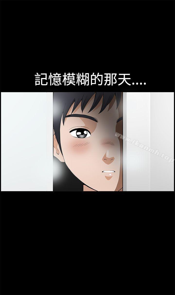 第2季 第2话-诱惑(完结)-梁山博 , 梨花（第26张）