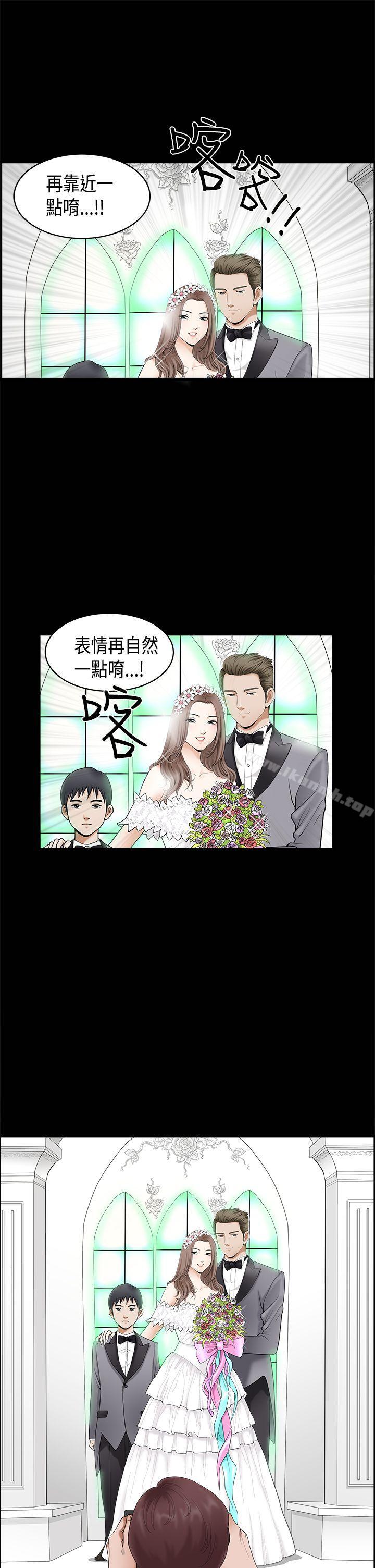 第2季 第3话-诱惑(完结)-梁山博 , 梨花（第5张）