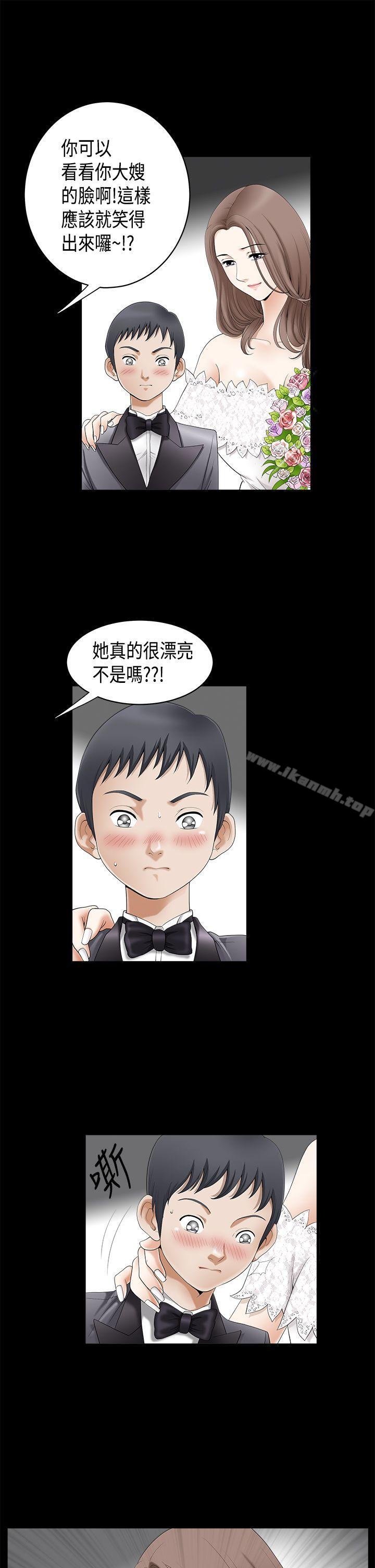 第2季 第3话-诱惑(完结)-梁山博 , 梨花（第7张）