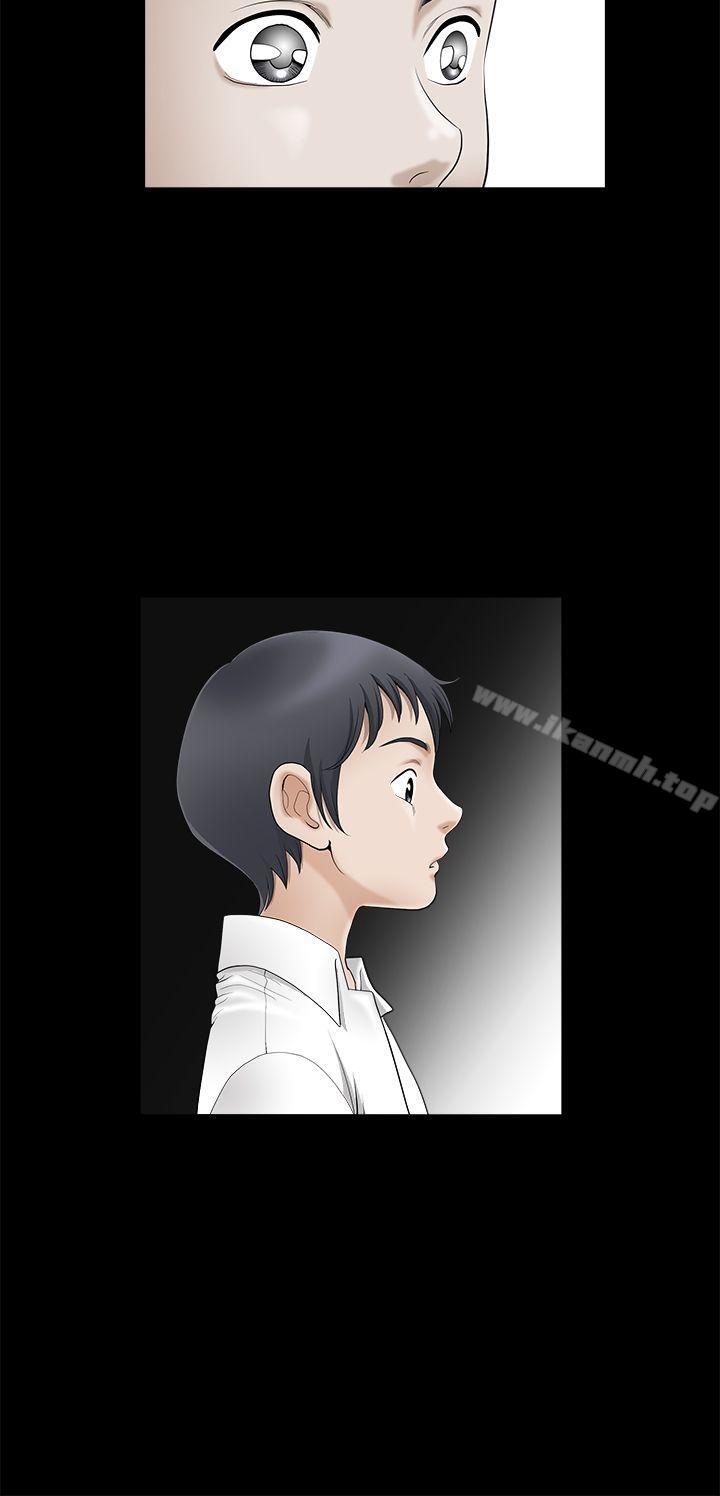 第2季 第3话-诱惑(完结)-梁山博 , 梨花（第10张）