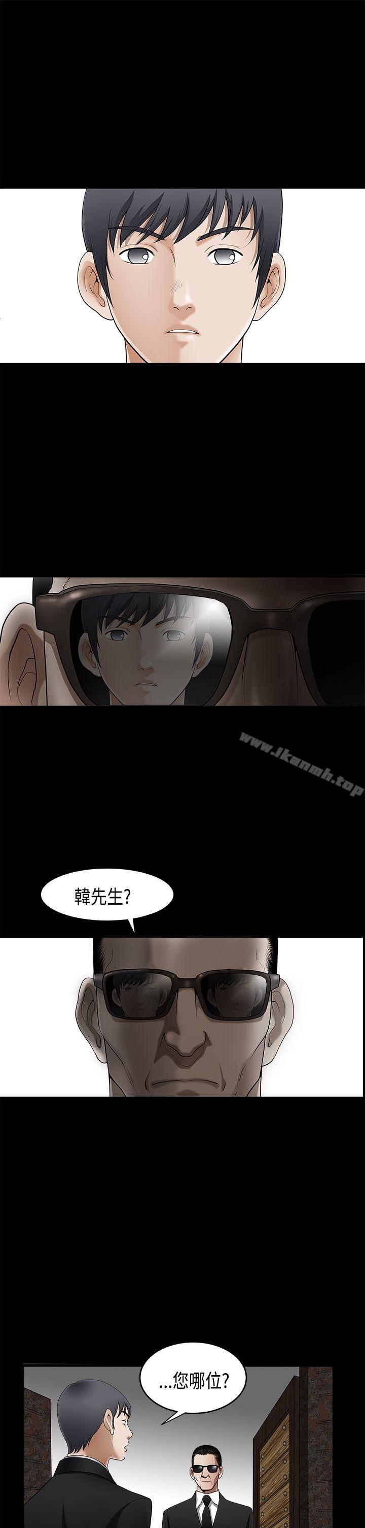 第2季 第3话-诱惑(完结)-梁山博 , 梨花（第17张）