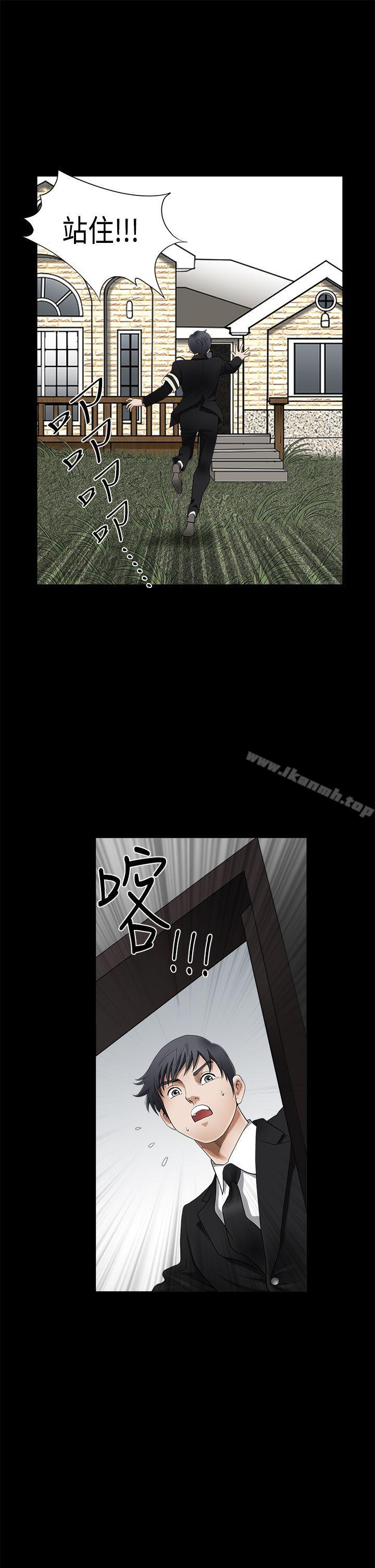 第2季 第3话-诱惑(完结)-梁山博 , 梨花（第23张）