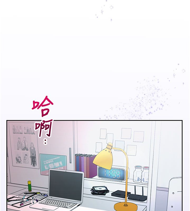 第1话-前任砲友是现任继母-砲友满屋-Abaringgo,叮精灵,贤琳（第1张）