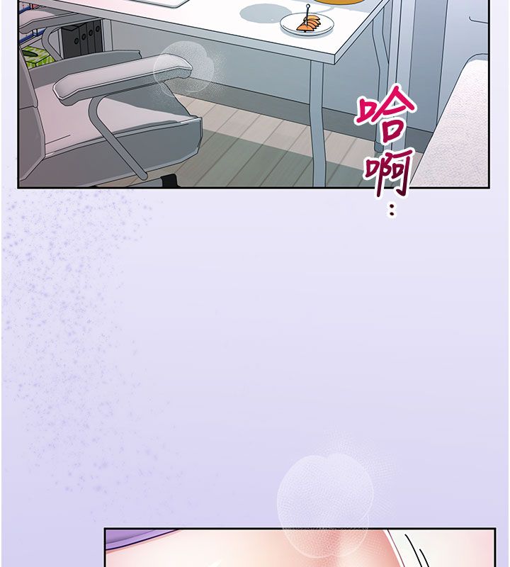 第1话-前任砲友是现任继母-砲友满屋-Abaringgo,叮精灵,贤琳（第2张）