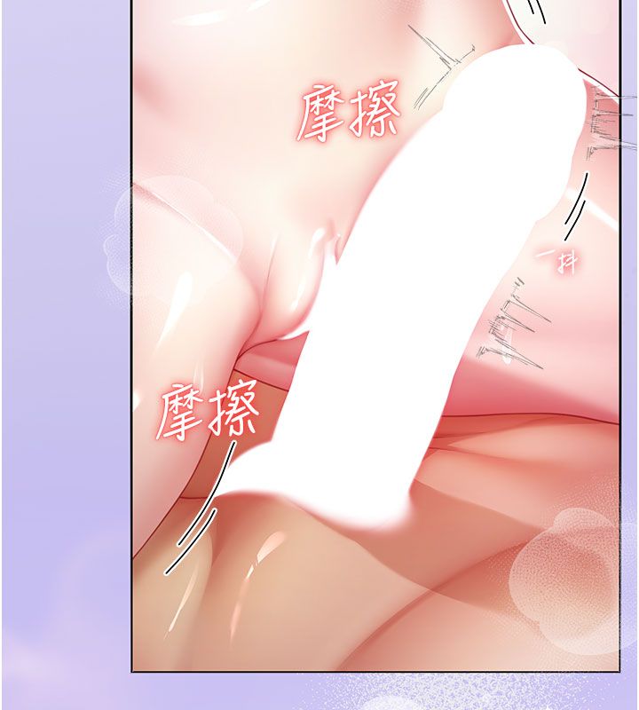 第1话-前任砲友是现任继母-砲友满屋-Abaringgo,叮精灵,贤琳（第3张）