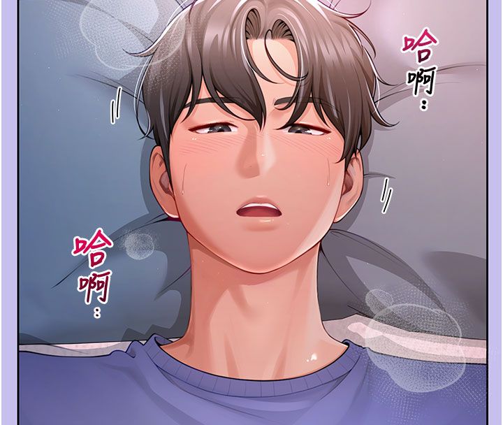 第1话-前任砲友是现任继母-砲友满屋-Abaringgo,叮精灵,贤琳（第8张）