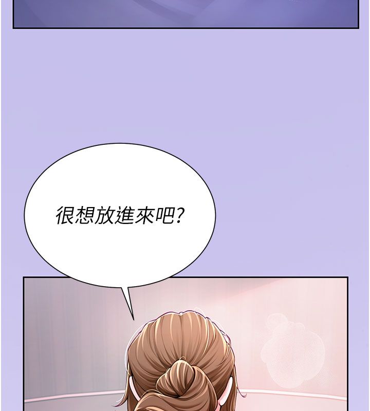 第1话-前任砲友是现任继母-砲友满屋-Abaringgo,叮精灵,贤琳（第9张）