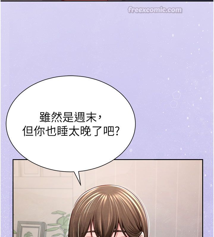 第1话-前任砲友是现任继母-砲友满屋-Abaringgo,叮精灵,贤琳（第15张）