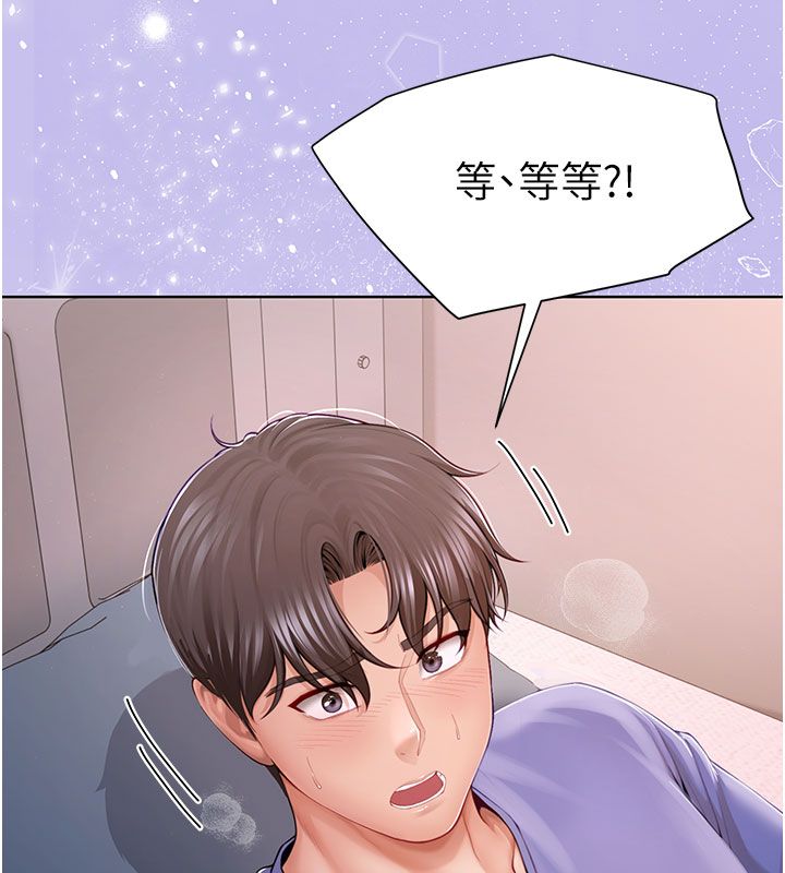 第1话-前任砲友是现任继母-砲友满屋-Abaringgo,叮精灵,贤琳（第18张）