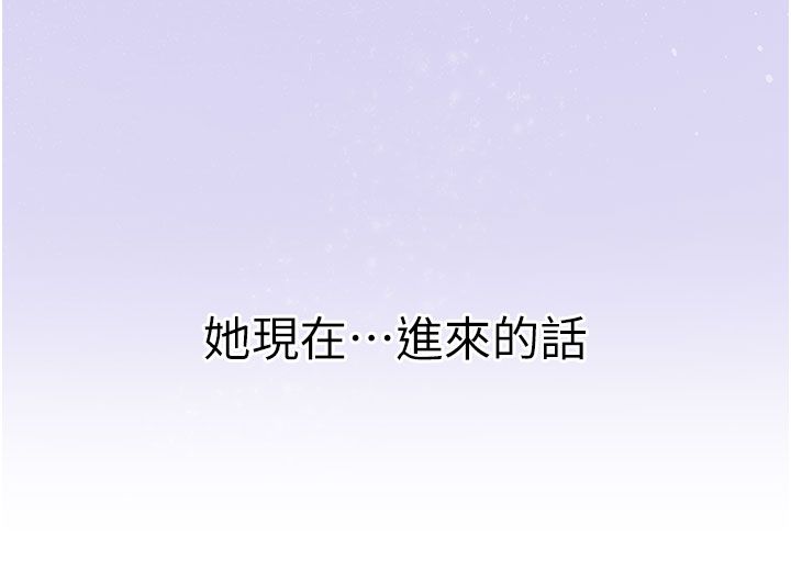 第1话-前任砲友是现任继母-砲友满屋-Abaringgo,叮精灵,贤琳（第20张）