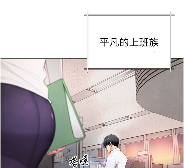 第1话-前任砲友是现任继母-砲友满屋-Abaringgo,叮精灵,贤琳（第32张）