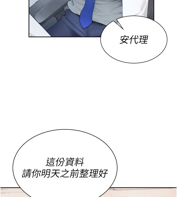 第1话-前任砲友是现任继母-砲友满屋-Abaringgo,叮精灵,贤琳（第35张）