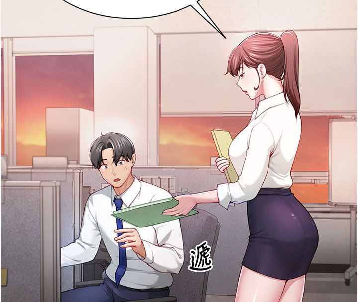 第1话-前任砲友是现任继母-砲友满屋-Abaringgo,叮精灵,贤琳（第36张）