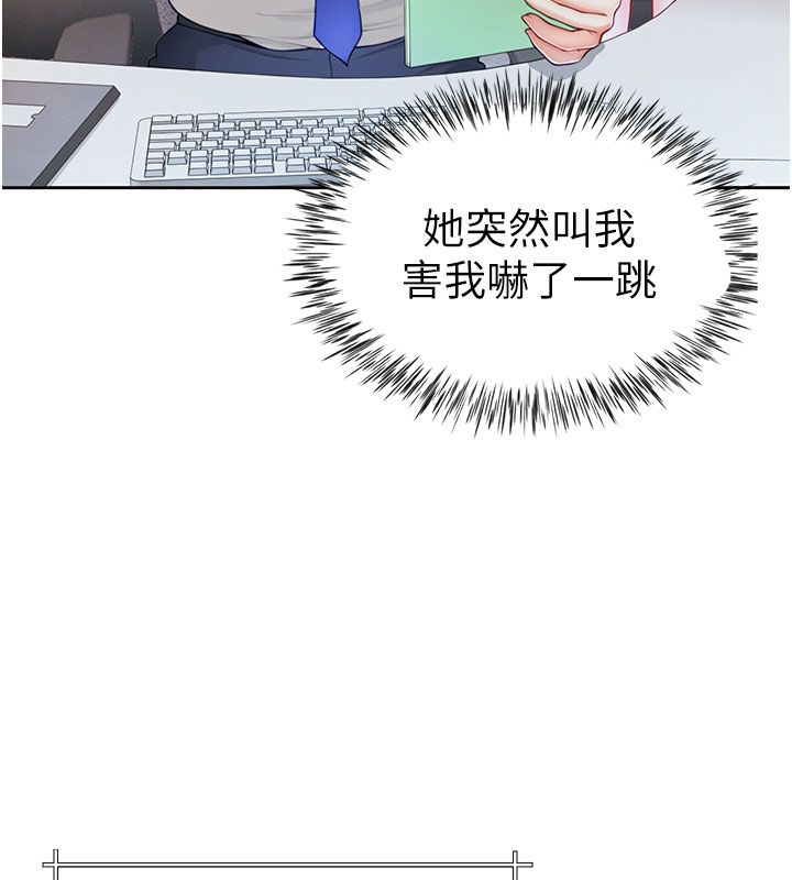 第1话-前任砲友是现任继母-砲友满屋-Abaringgo,叮精灵,贤琳（第39张）