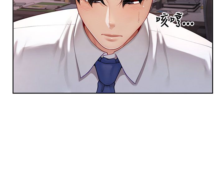第1话-前任砲友是现任继母-砲友满屋-Abaringgo,叮精灵,贤琳（第41张）