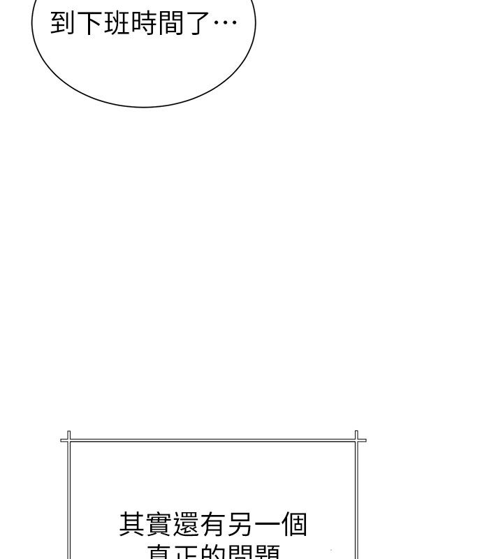 第1话-前任砲友是现任继母-砲友满屋-Abaringgo,叮精灵,贤琳（第44张）