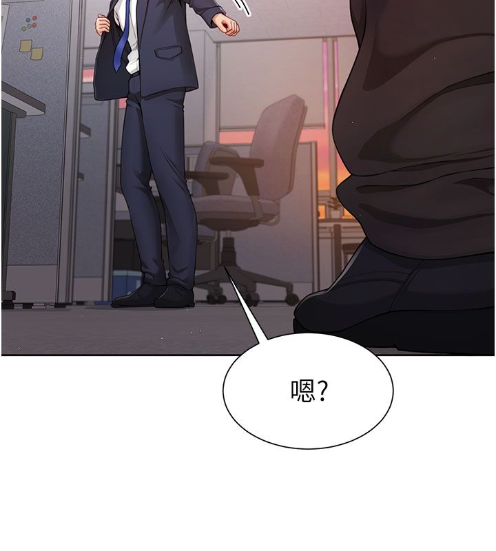 第1话-前任砲友是现任继母-砲友满屋-Abaringgo,叮精灵,贤琳（第46张）
