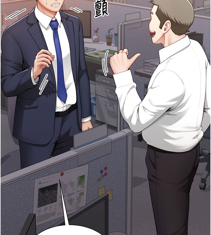第1话-前任砲友是现任继母-砲友满屋-Abaringgo,叮精灵,贤琳（第48张）