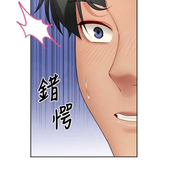 第2话-替新儿子排解性慾-砲友满屋-Abaringgo,叮精灵,贤琳（第2张）