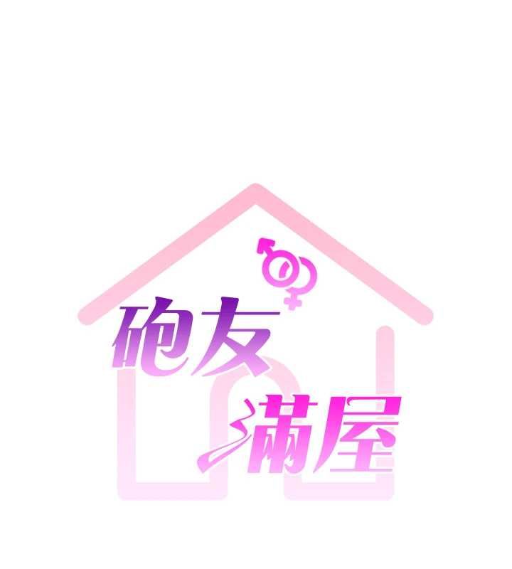 第2话-替新儿子排解性慾-砲友满屋-Abaringgo,叮精灵,贤琳（第9张）