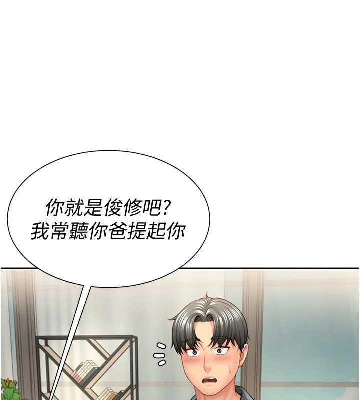 第2话-替新儿子排解性慾-砲友满屋-Abaringgo,叮精灵,贤琳（第11张）