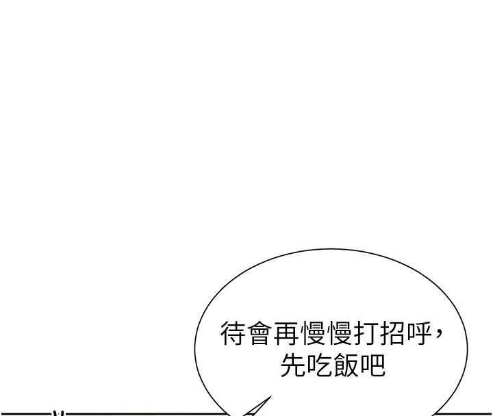 第2话-替新儿子排解性慾-砲友满屋-Abaringgo,叮精灵,贤琳（第18张）