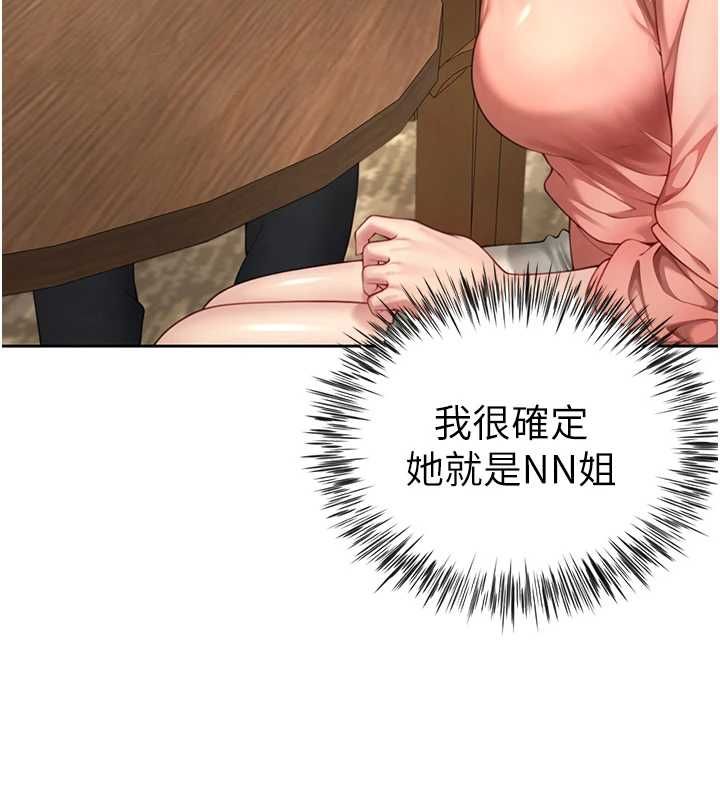 第2话-替新儿子排解性慾-砲友满屋-Abaringgo,叮精灵,贤琳（第20张）