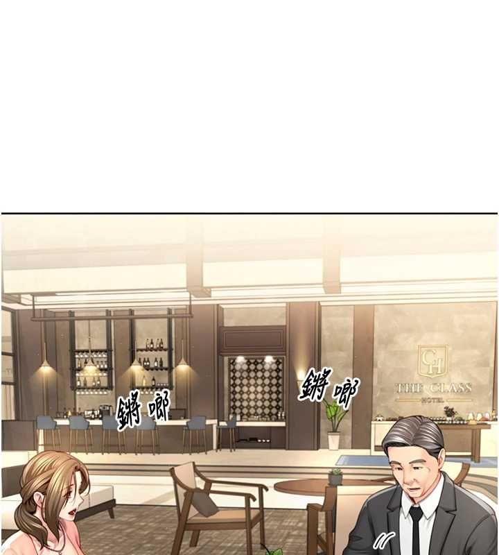 第2话-替新儿子排解性慾-砲友满屋-Abaringgo,叮精灵,贤琳（第21张）