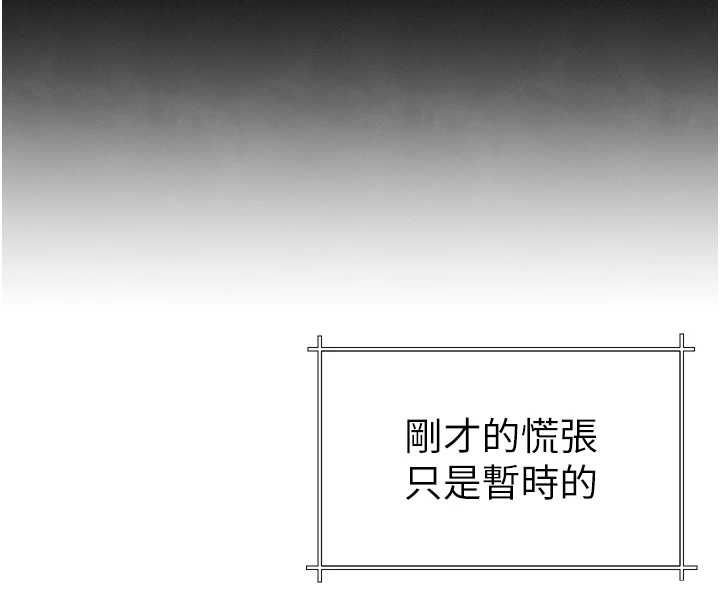 第2话-替新儿子排解性慾-砲友满屋-Abaringgo,叮精灵,贤琳（第26张）