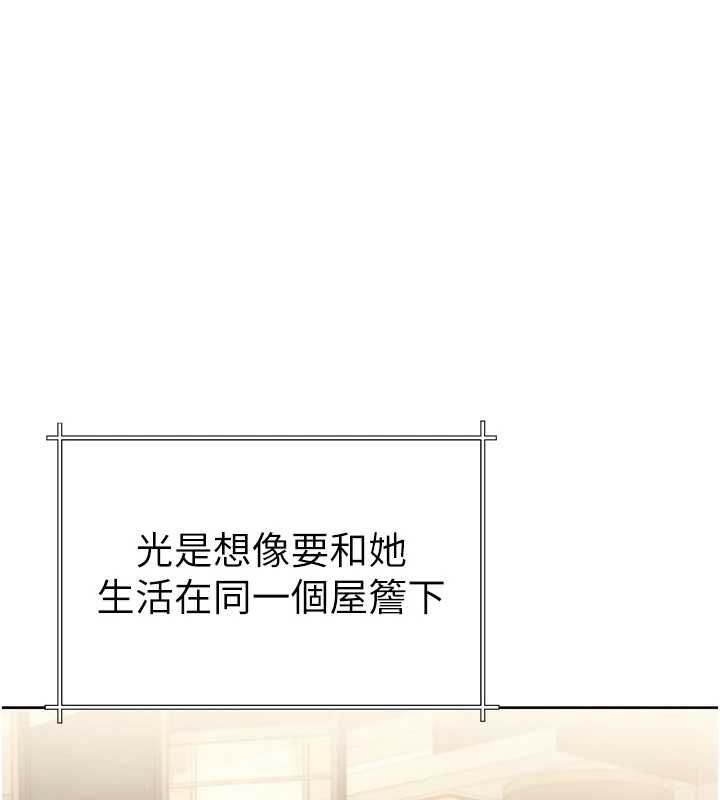 第2话-替新儿子排解性慾-砲友满屋-Abaringgo,叮精灵,贤琳（第28张）