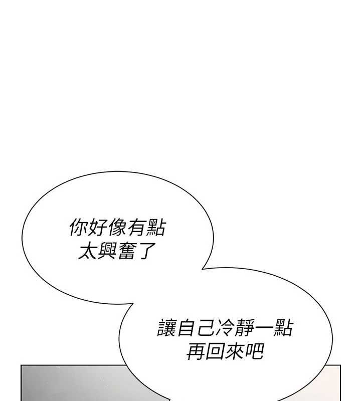 第3话-是妈妈也是女人-砲友满屋-Abaringgo,叮精灵,贤琳（第3张）