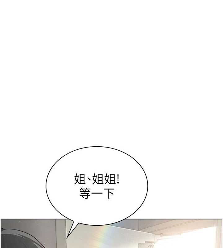 第3话-是妈妈也是女人-砲友满屋-Abaringgo,叮精灵,贤琳（第6张）