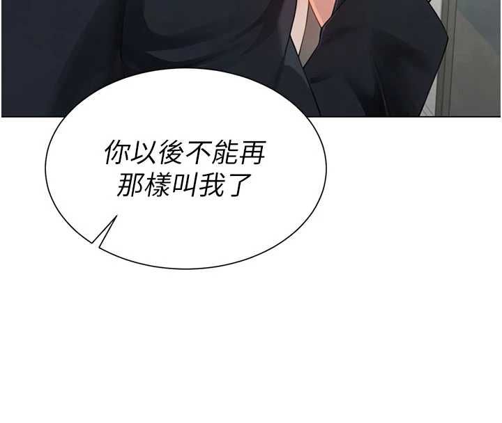 第3话-是妈妈也是女人-砲友满屋-Abaringgo,叮精灵,贤琳（第8张）
