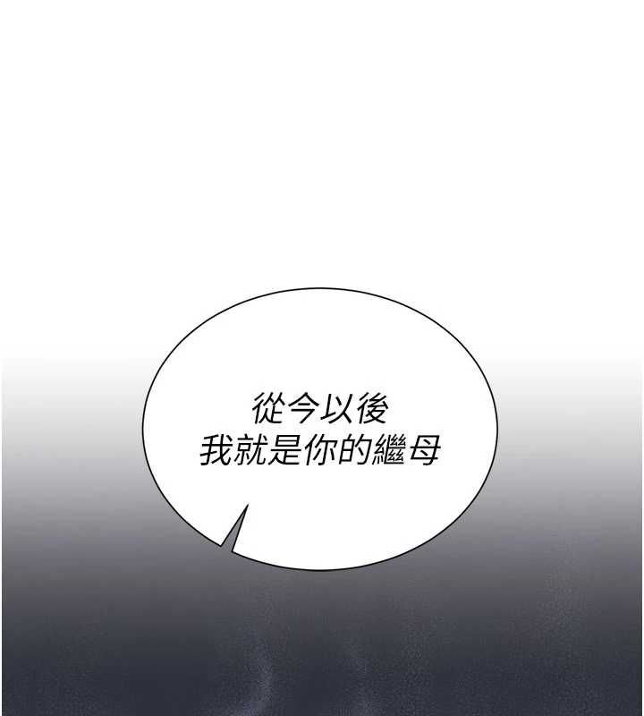 第3话-是妈妈也是女人-砲友满屋-Abaringgo,叮精灵,贤琳（第9张）