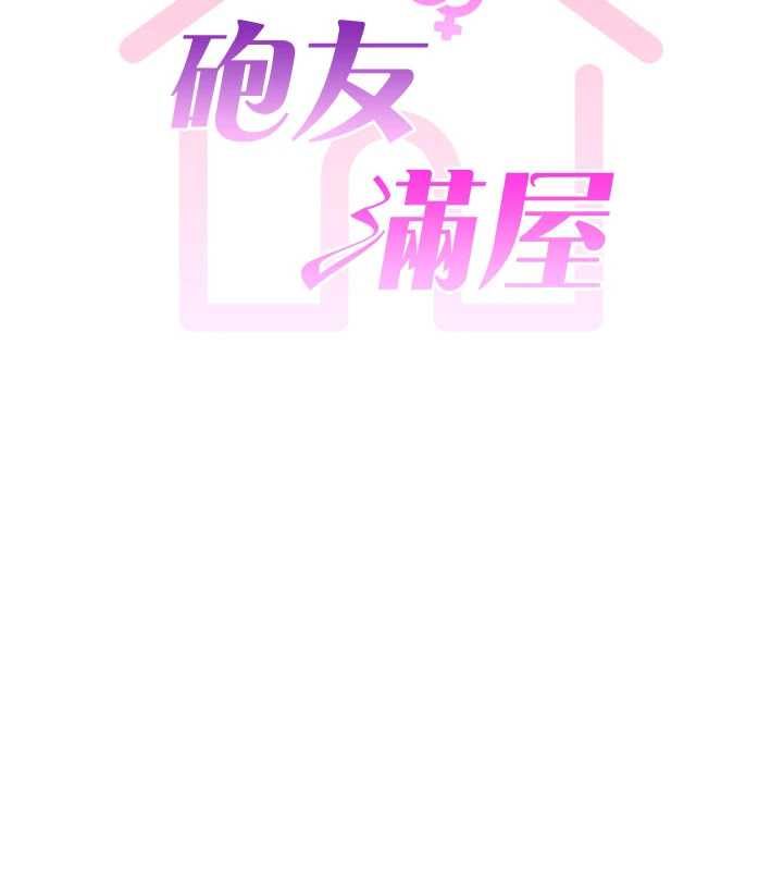 第3话-是妈妈也是女人-砲友满屋-Abaringgo,叮精灵,贤琳（第13张）