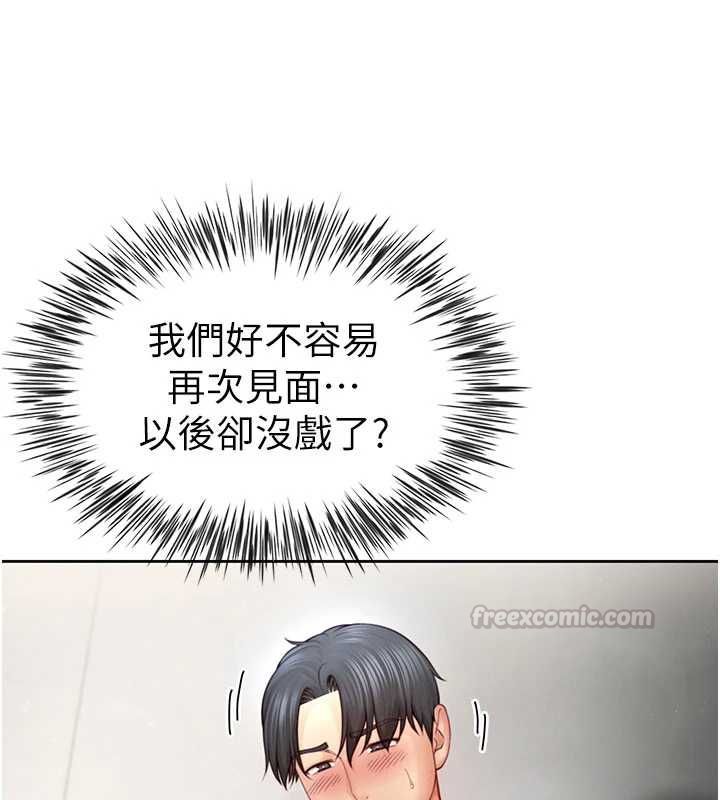 第3话-是妈妈也是女人-砲友满屋-Abaringgo,叮精灵,贤琳（第15张）