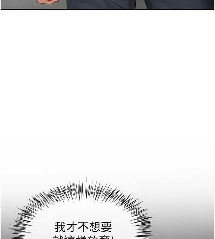 第3话-是妈妈也是女人-砲友满屋-Abaringgo,叮精灵,贤琳（第17张）