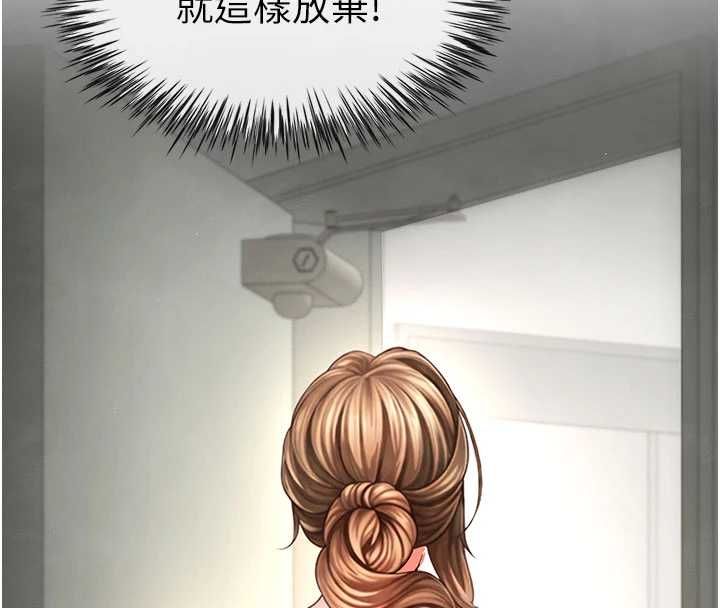 第3话-是妈妈也是女人-砲友满屋-Abaringgo,叮精灵,贤琳（第18张）