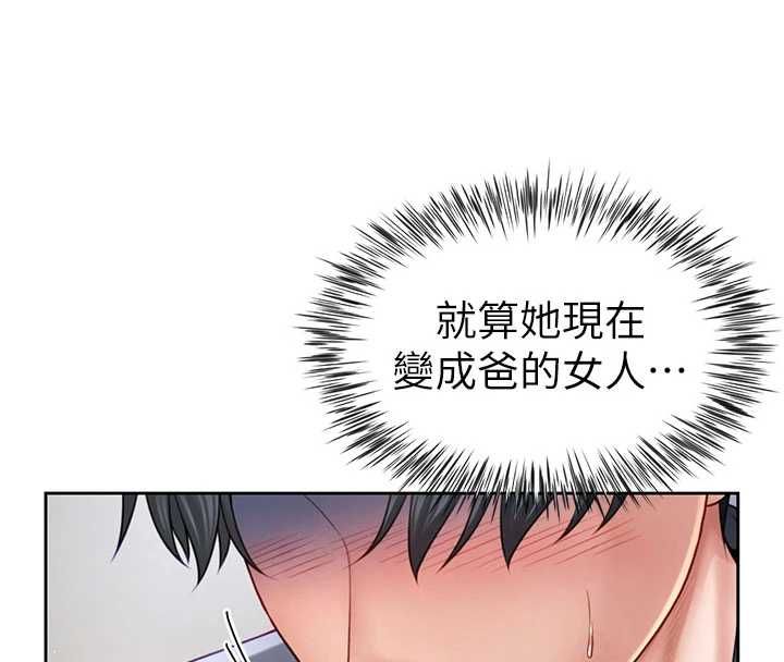 第3话-是妈妈也是女人-砲友满屋-Abaringgo,叮精灵,贤琳（第22张）