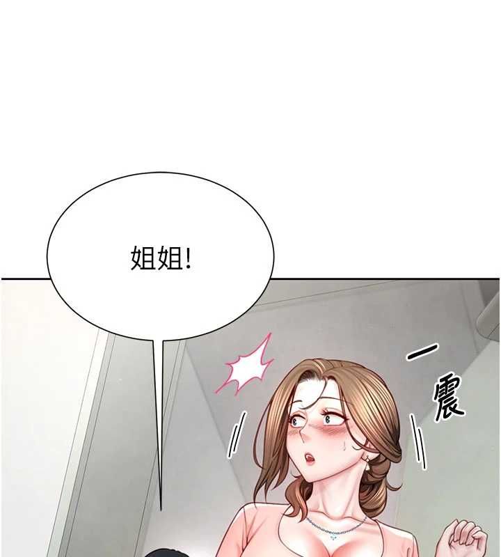 第3话-是妈妈也是女人-砲友满屋-Abaringgo,叮精灵,贤琳（第24张）