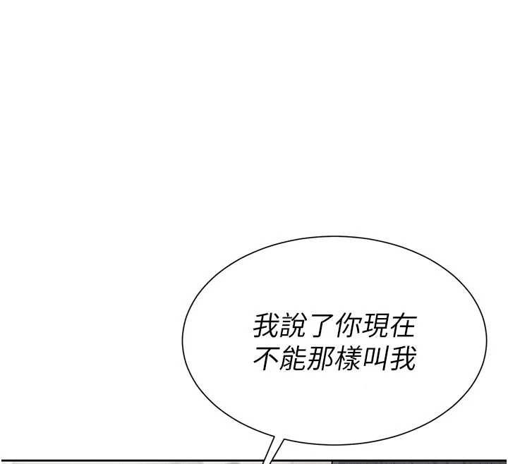 第3话-是妈妈也是女人-砲友满屋-Abaringgo,叮精灵,贤琳（第26张）