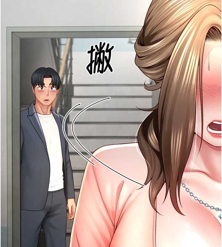 第3话-是妈妈也是女人-砲友满屋-Abaringgo,叮精灵,贤琳（第33张）