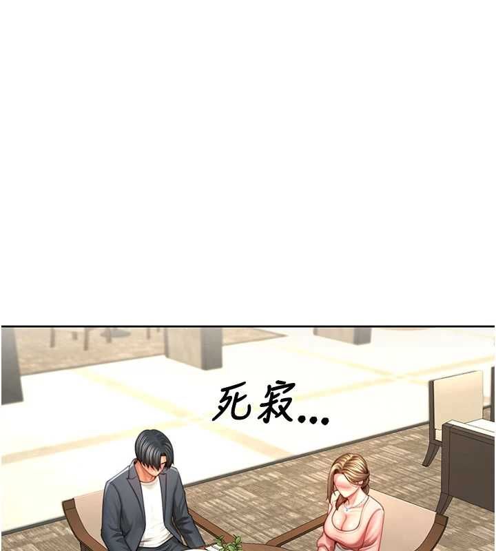 第3话-是妈妈也是女人-砲友满屋-Abaringgo,叮精灵,贤琳（第40张）