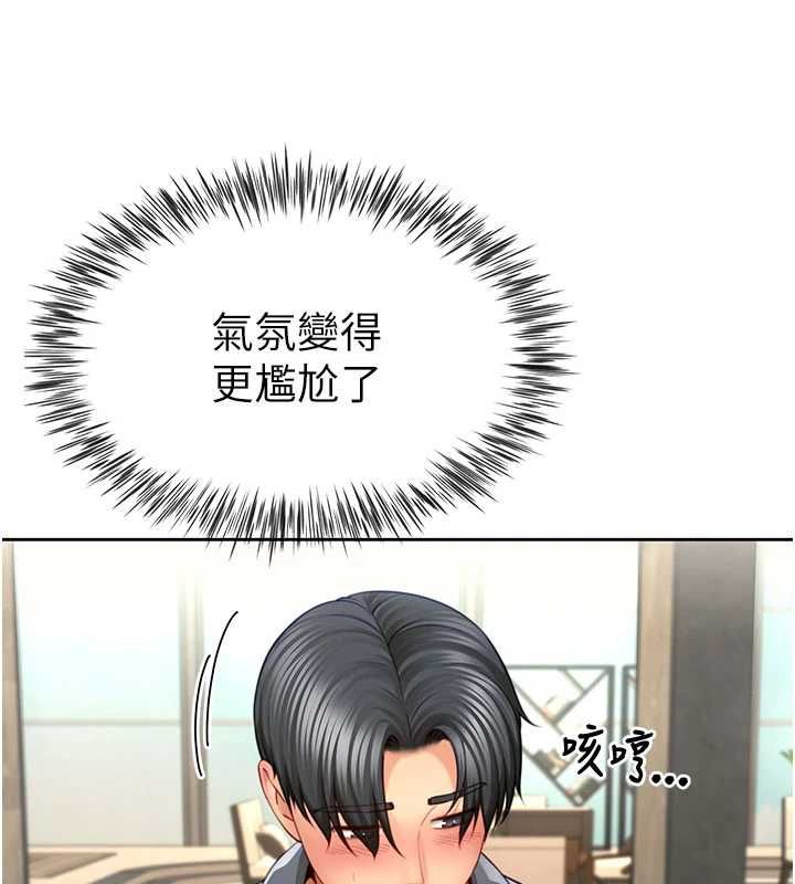 第3话-是妈妈也是女人-砲友满屋-Abaringgo,叮精灵,贤琳（第42张）