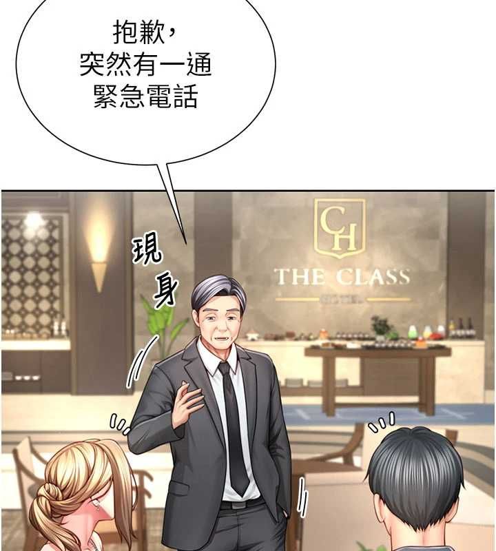 第3话-是妈妈也是女人-砲友满屋-Abaringgo,叮精灵,贤琳（第53张）