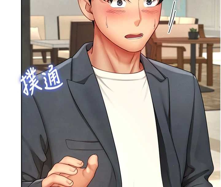 第3话-是妈妈也是女人-砲友满屋-Abaringgo,叮精灵,贤琳（第58张）