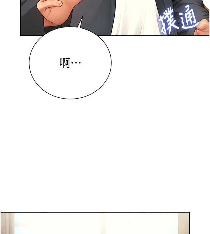 第3话-是妈妈也是女人-砲友满屋-Abaringgo,叮精灵,贤琳（第59张）