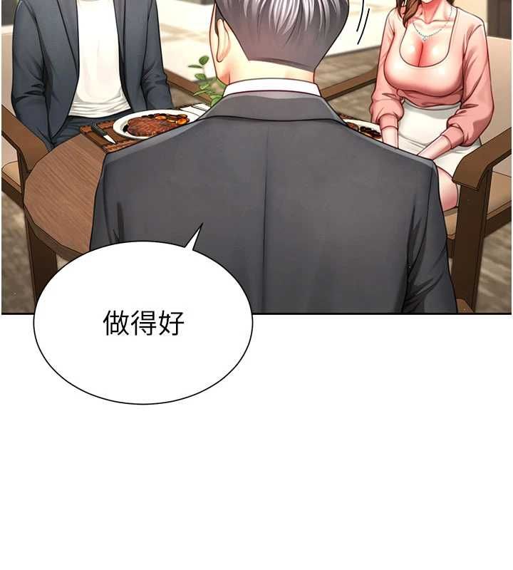 第3话-是妈妈也是女人-砲友满屋-Abaringgo,叮精灵,贤琳（第63张）