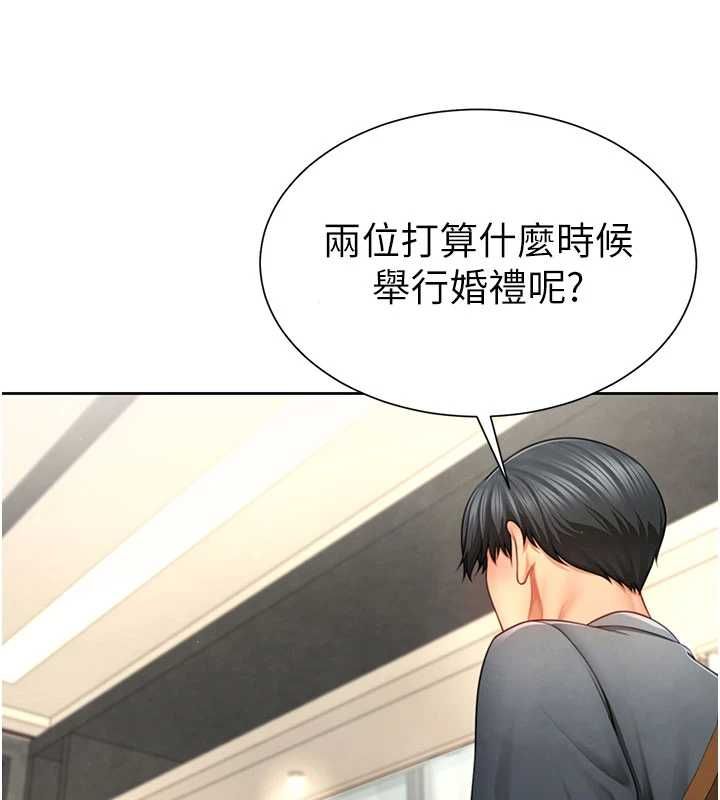 第3话-是妈妈也是女人-砲友满屋-Abaringgo,叮精灵,贤琳（第64张）