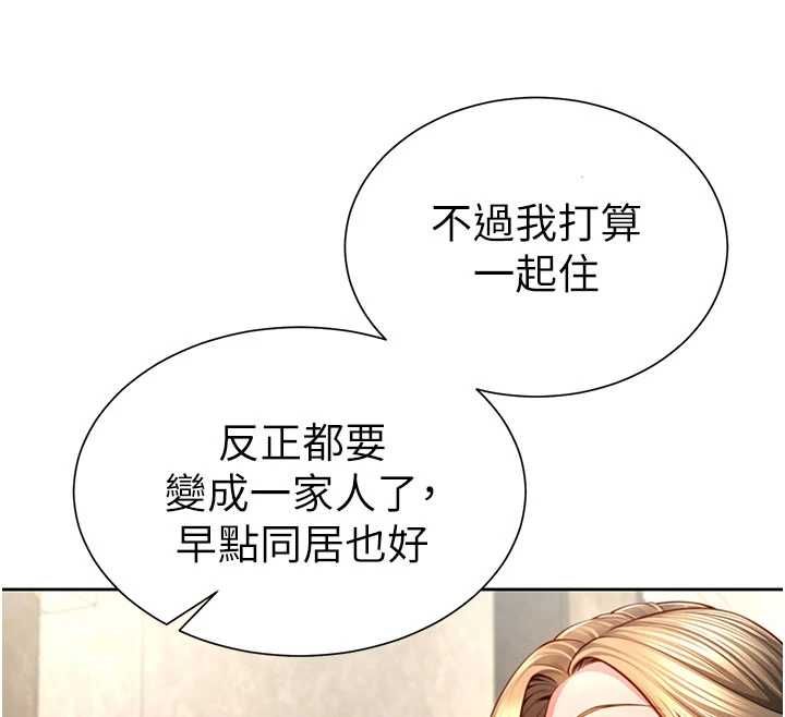 第3话-是妈妈也是女人-砲友满屋-Abaringgo,叮精灵,贤琳（第66张）